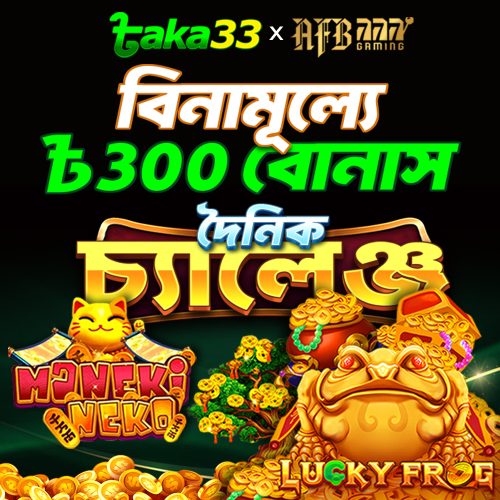 DailyChallenge(Taka)500X500B